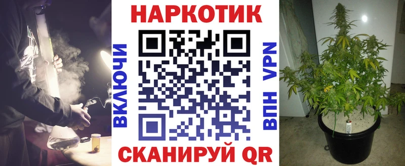 Купить наркоту Менделеевск Каннабис  КОКАИН  ГАШ  АМФЕТАМИН  Меф мяу мяу 