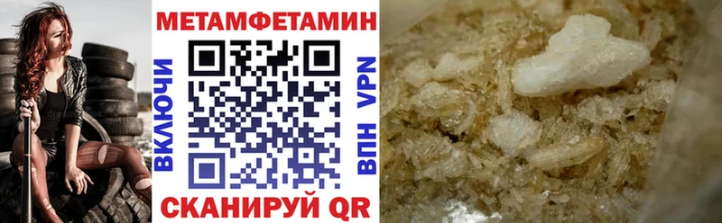 как найти закладки  Менделеевск  АМФЕТАМИН Premium 