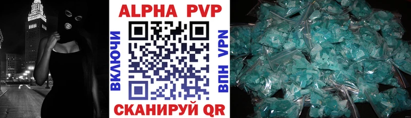 APVP мука Менделеевск