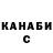 Canna-Cookies конопля Lida Osadcha