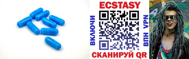 ЭКСТАЗИ 99%  блэк спрут как войти  Менделеевск 