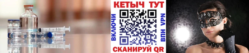 КЕТАМИН VHQ  где купить   Менделеевск 