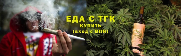 ALPHA-PVP Богданович