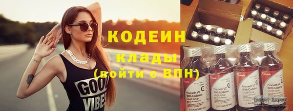 винт Белоозёрский