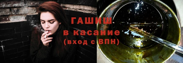 ALPHA-PVP Богданович