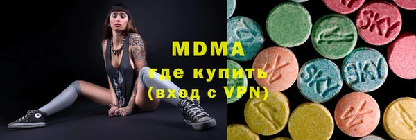 скорость mdpv Богородск