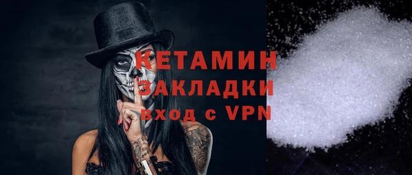 spice Богородицк