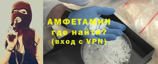 скорость mdpv Богородск
