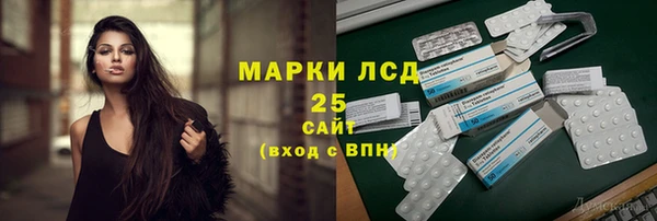 скорость mdpv Богородск