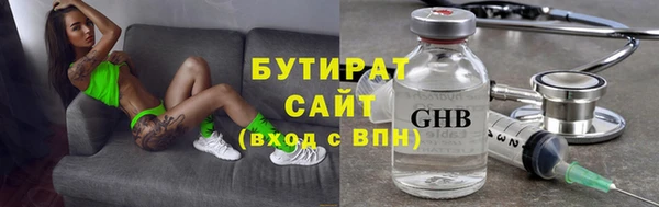 ALPHA-PVP Богданович