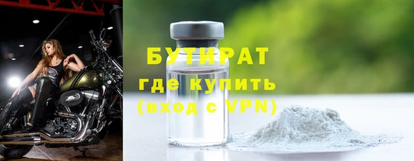 скорость mdpv Богородск