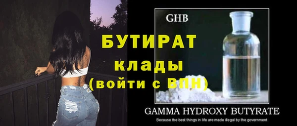 скорость mdpv Богородск
