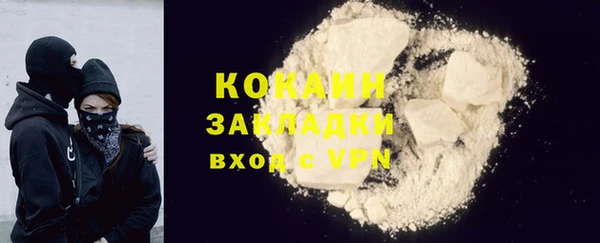 ALPHA-PVP Богданович