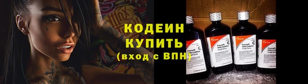ALPHA-PVP Богданович
