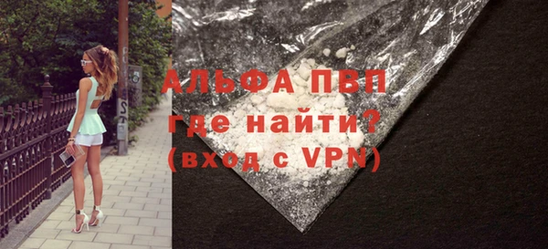 ALPHA-PVP Богданович