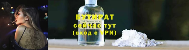 ALPHA-PVP Богданович