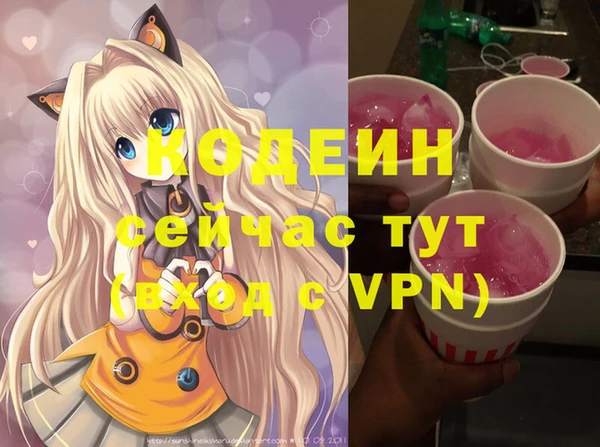 стаф Беломорск
