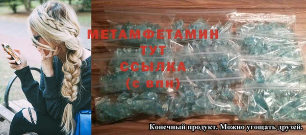 ALPHA-PVP Богданович