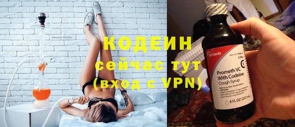 ALPHA-PVP Богданович