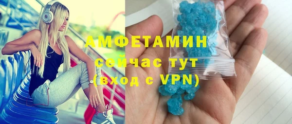 ALPHA-PVP Богданович