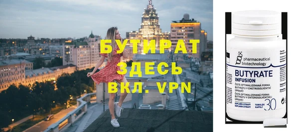 spice Богородицк