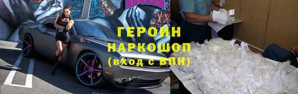 spice Богородицк