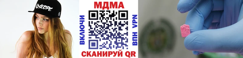 даркнет сайт Менделеевск гидра вход MDMA crystal
