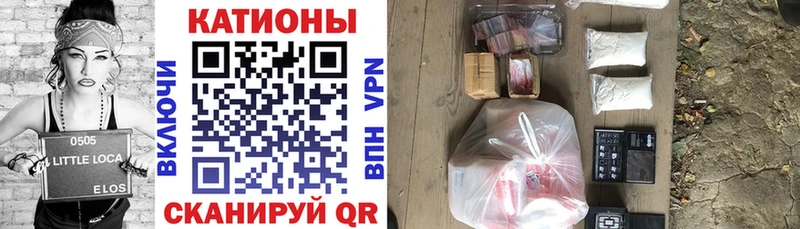 МЕФ VHQ  мориарти формула  Менделеевск  купить  
