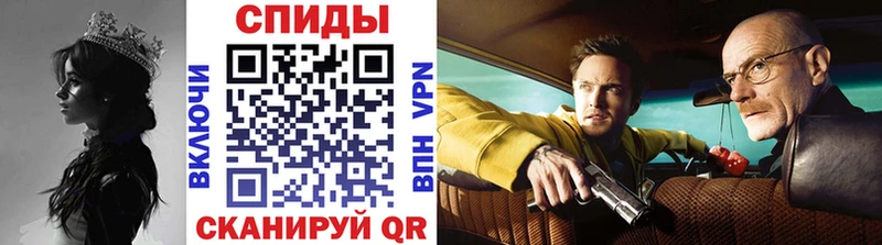 OMG ссылки  Менделеевск  Метамфетамин витя 