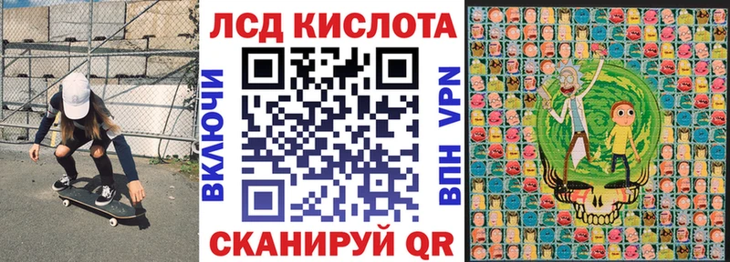 Наркотические марки 1,5мг  Менделеевск 