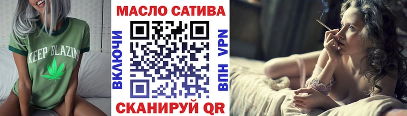 магазин продажи наркотиков  Менделеевск  ТГК гашишное масло 