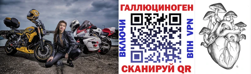 Псилоцибиновые грибы Psilocybine cubensis  мега ссылка  Менделеевск 
